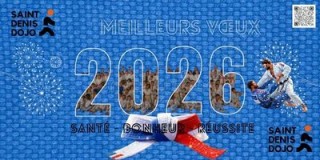 Image de l'actu 'BONNE ANNEE 2026'